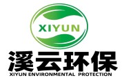 溪云-專注廢氣治理十余年
