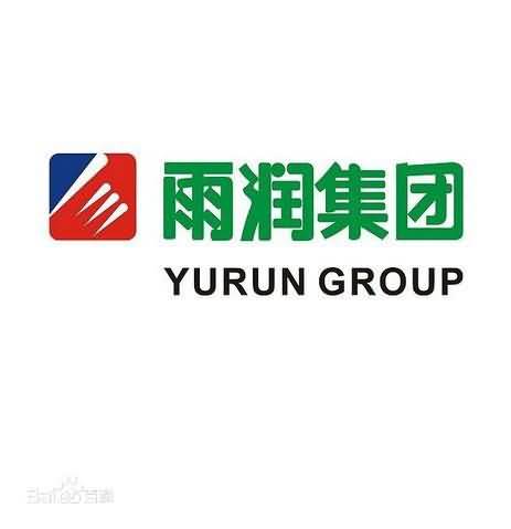 雨潤(rùn)集團(tuán)